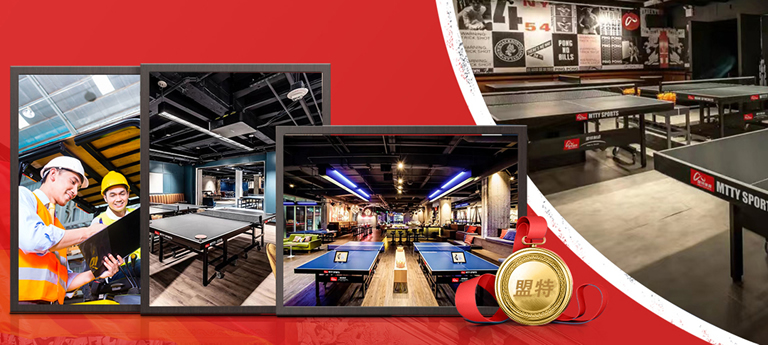 熊猫体育运动器材